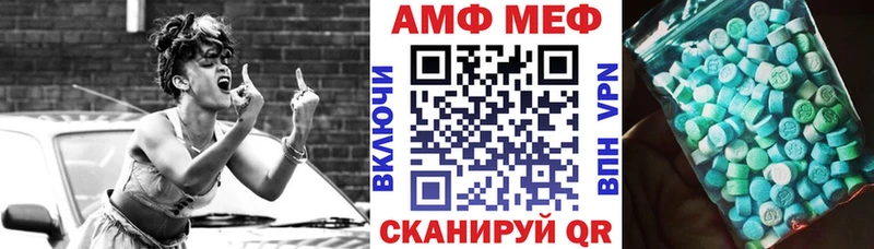 закладки  Ленск  АМФЕТАМИН VHQ 