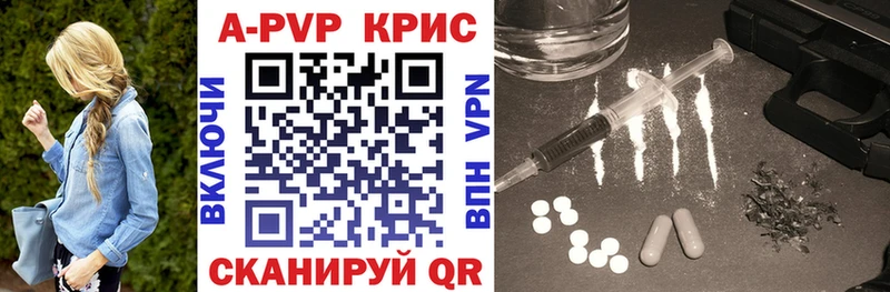 KRAKEN рабочий сайт  Ленск  Alpha-PVP кристаллы 