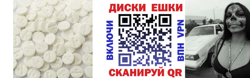ЭКСТАЗИ TESLA  Ленск 