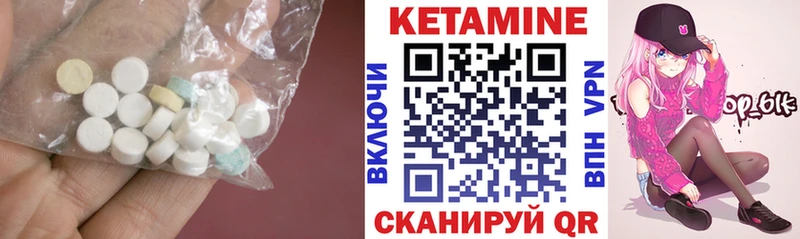 мега вход  это клад  Кетамин VHQ  Ленск 
