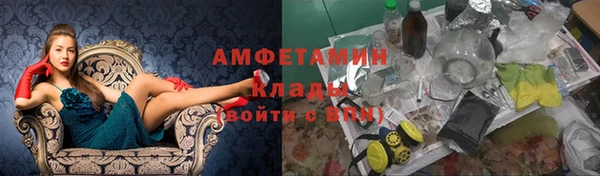 spice Аркадак