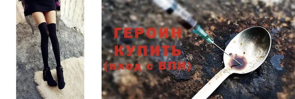 jwh Армянск