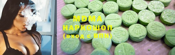 jwh Армянск