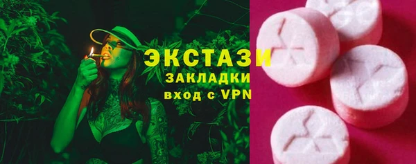spice Аркадак