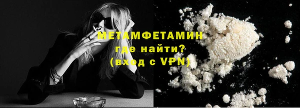 spice Аркадак