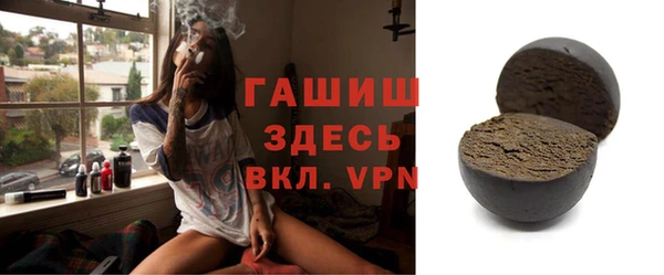 spice Аркадак