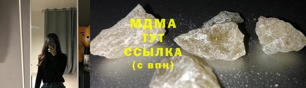 jwh Армянск