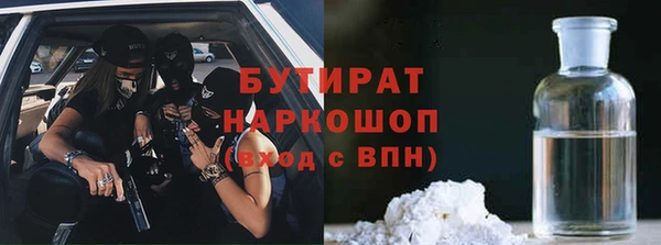 spice Аркадак