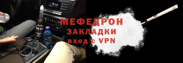 jwh Армянск