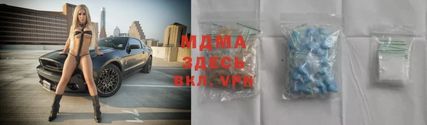 spice Аркадак