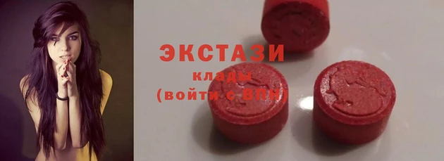 jwh Армянск