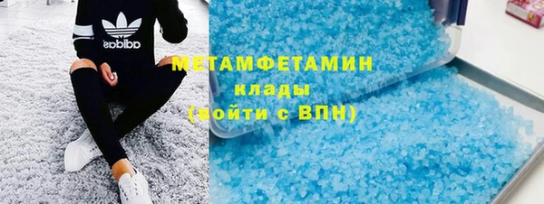 jwh Армянск