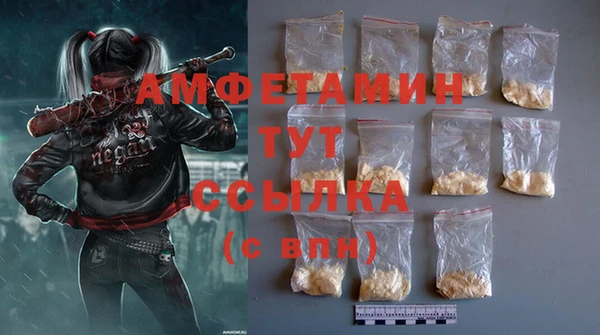 spice Аркадак