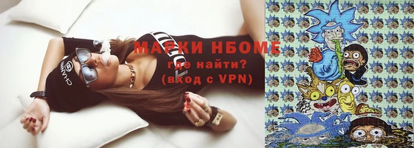 jwh Армянск