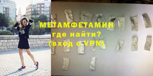 spice Аркадак