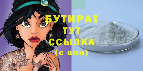 jwh Армянск