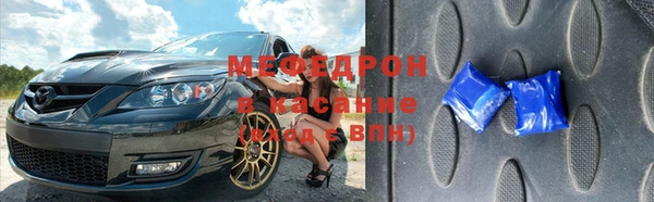 jwh Армянск