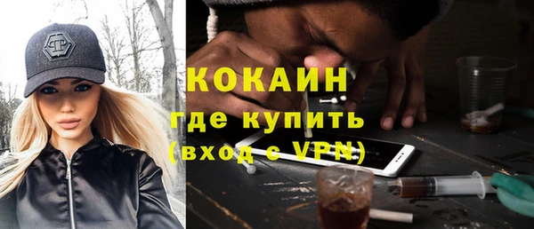 прущий лед Арсеньев