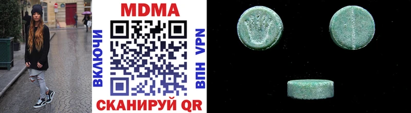 где купить наркотик  Ленск  MDMA Molly 
