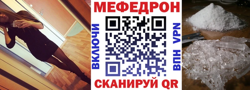 наркошоп Ленск Меф кристаллы