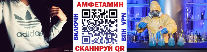 Метамфетамин кристалл Ленск
