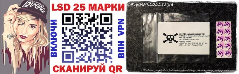 закладки  Ленск  shop состав  Наркотические марки 1,8мг 